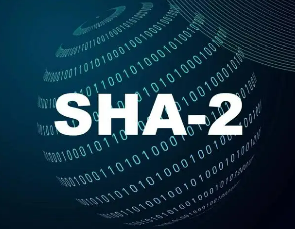 SHA-2加密算法