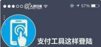 支付宝沙箱支付