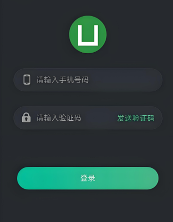 手机+验证码登录