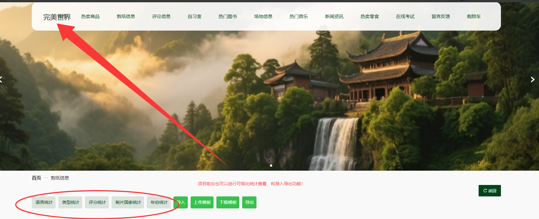 可视化功能全方位升级