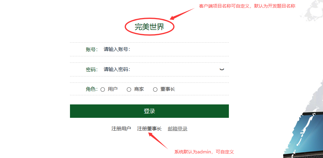 别名，自定义